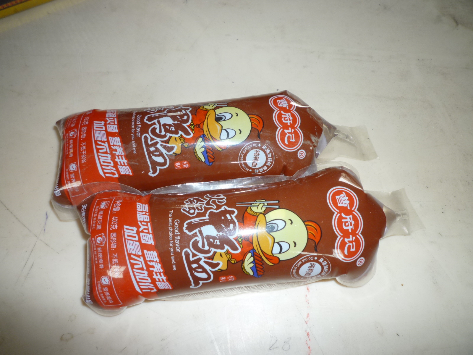 鸭血豆腐灌装封口机