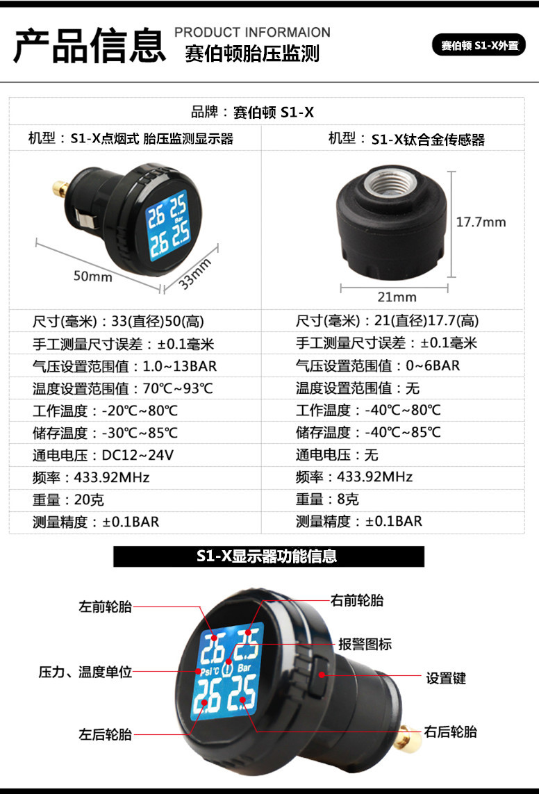 Built-in S3 mini cigarette lighter car wireless tire pressure monitoring system TPMS car temperature voltage tire built-in