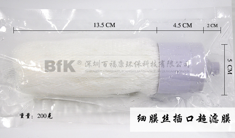 插口中空纤维超滤膜_02