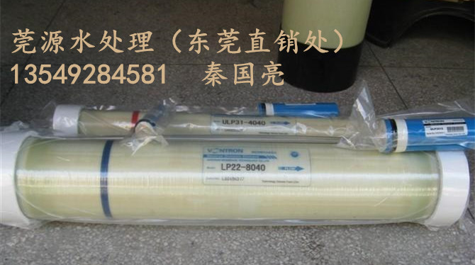 供应上海汇通反渗透RO膜 ULP31-4040 ULP21-4040 纯水设备专用