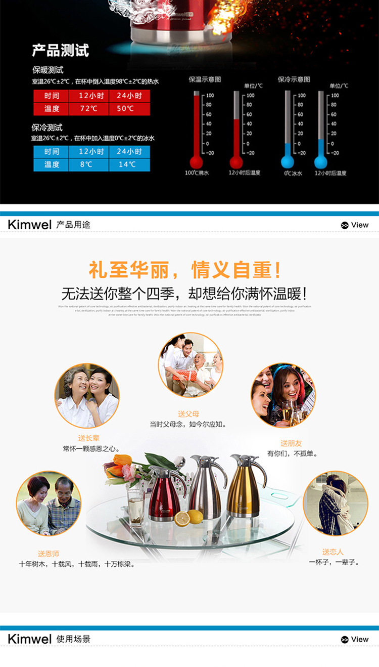 阿裡保溫壺_13