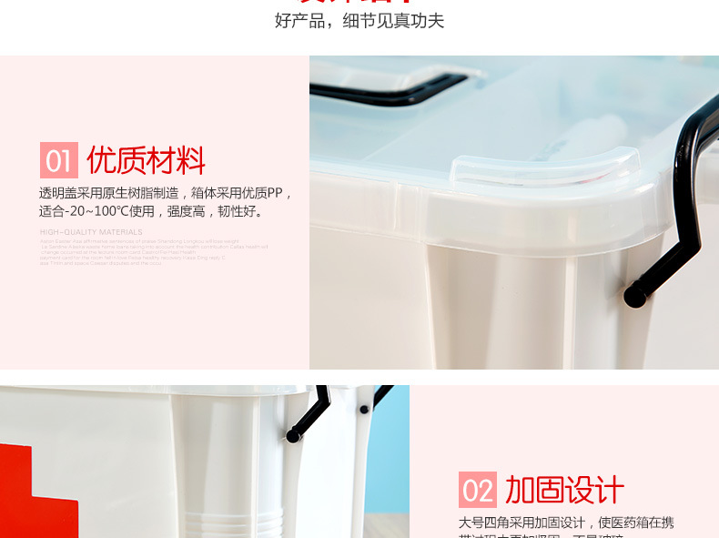 俊雅药箱1000-朱-完成_20