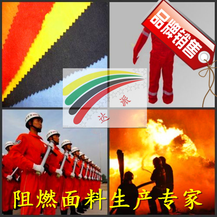 【新品推荐】1000D涤纶空变阻燃牛津布 箱包布/户外帐篷布牛津布