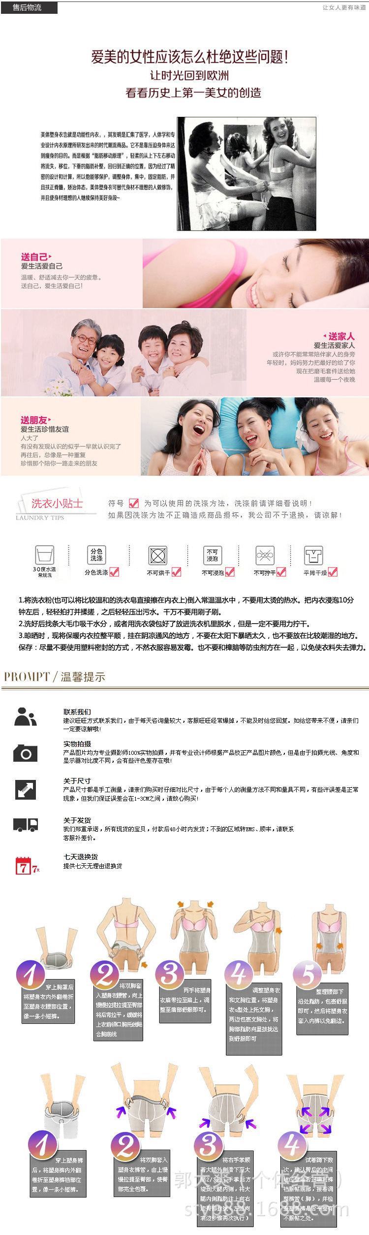 Body 628(6744) en spandex - Ref 652704 Image 8