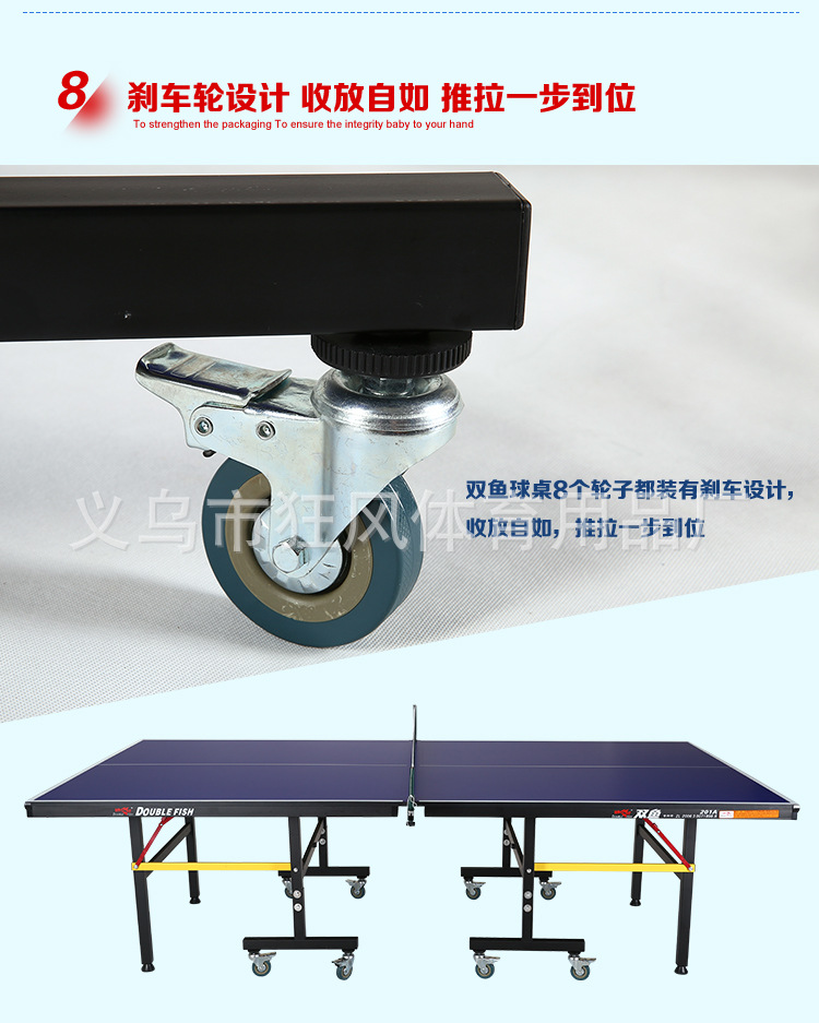 201A乒乓球桌_12