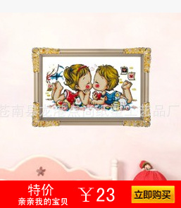 亲亲我的宝贝