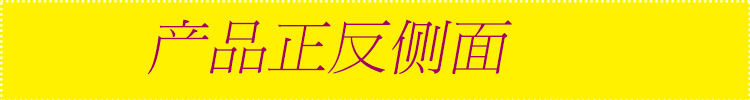 正反側麵圖標