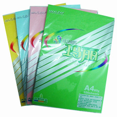 Mary A4 color copy paper 80g printing paper handmade origami 100 sheets/pack light color copy paper series