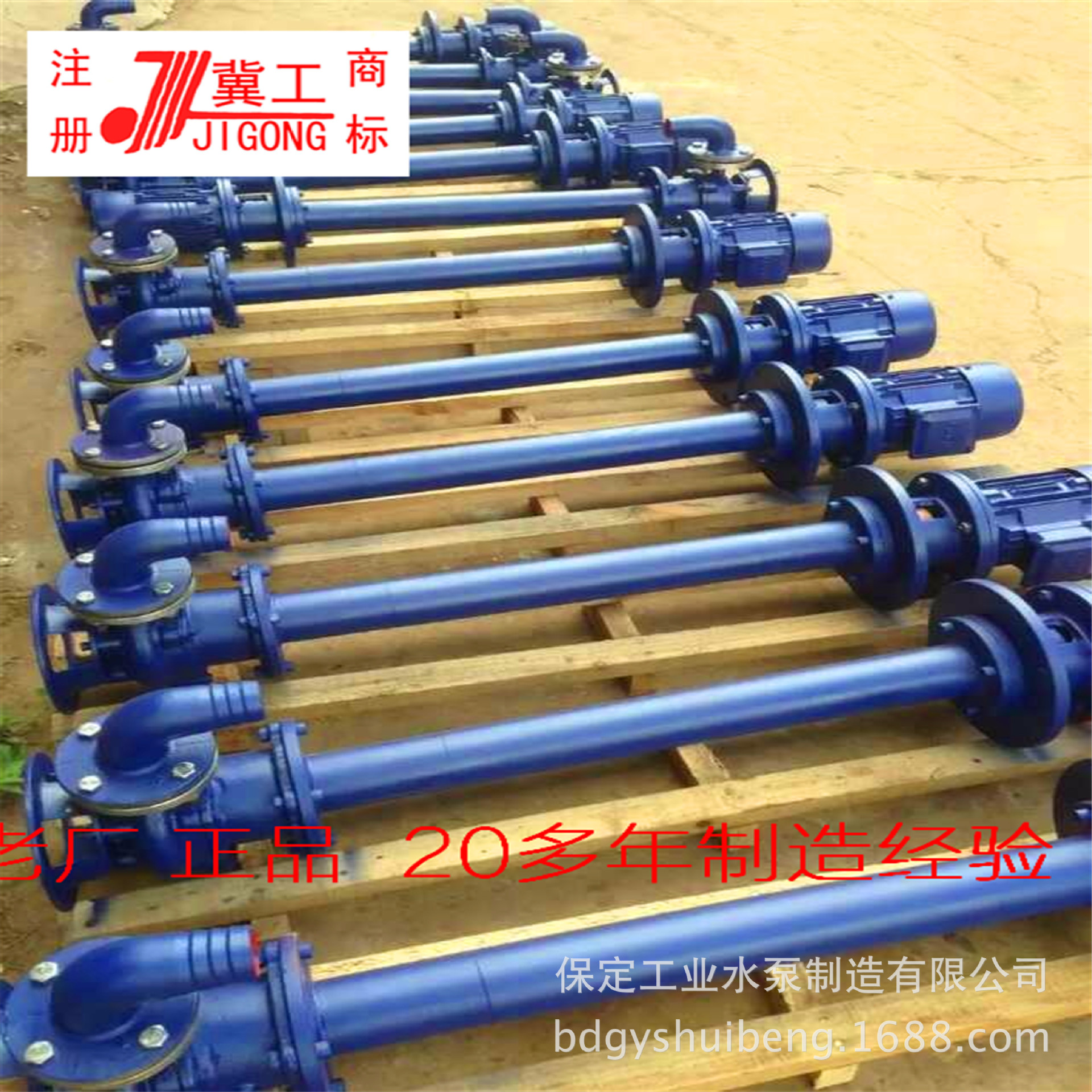 50YW15-15液下排污泵流量15 扬程15 功率1.5 冀工泵业厂家直销