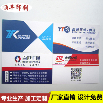 保用1年泰尔折页商务印刷标签印刷机设计局部UV四色胶印机烫金|ms