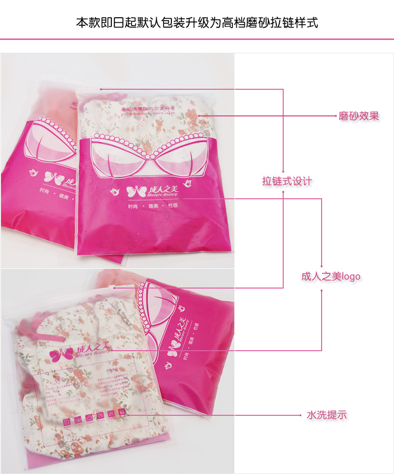 Soutiens-gorge - Ref 3370504 Image 75