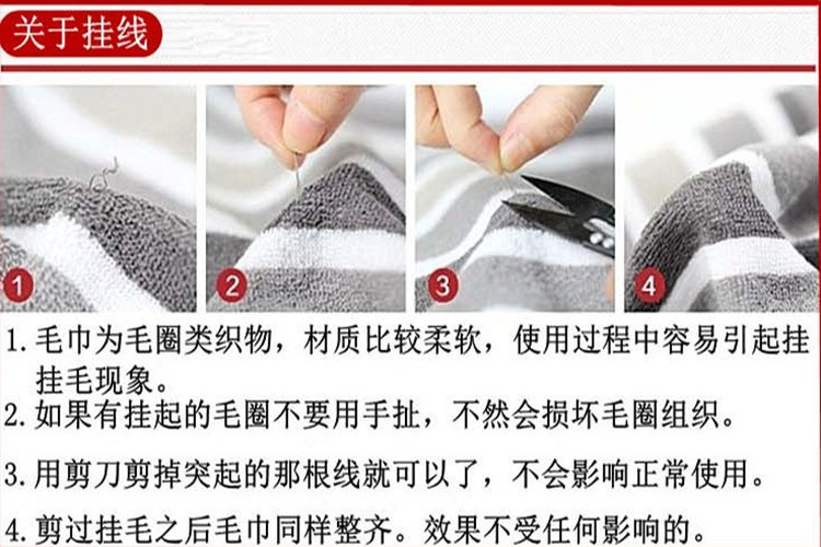 關於掛線