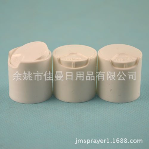 工厂直销24牙塑料盖千秋盖 塑料盖 塑料瓶盖 盖子 塑料盖子