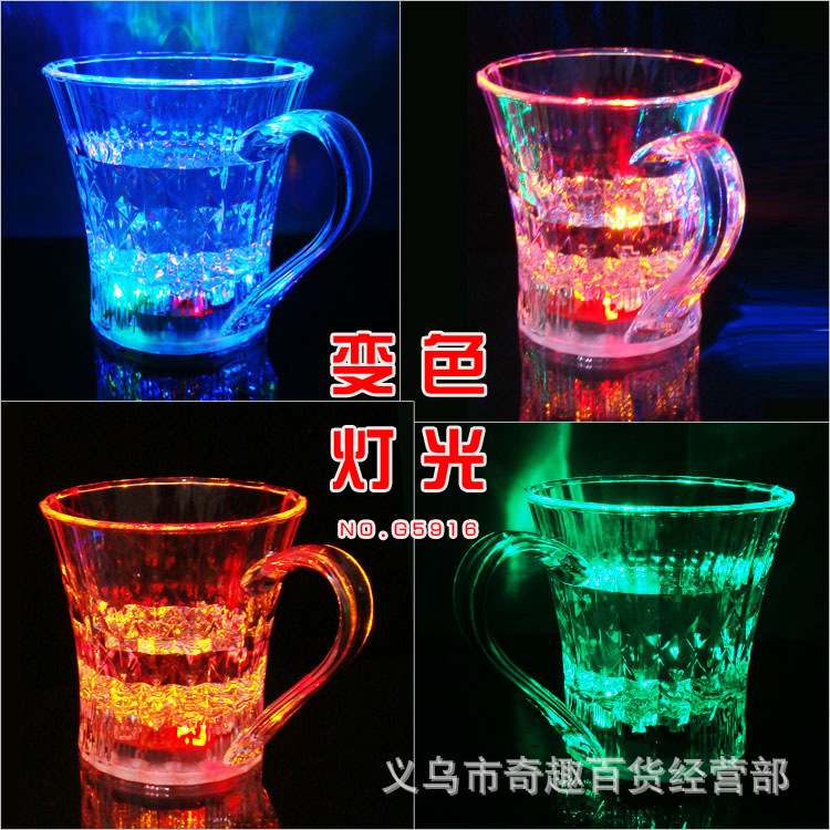 2016年新款创意入水感应七彩闪光发光变色杯子批发