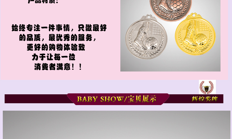 Hot-selling zinc alloy football MEDALS can be used as logos detail image 3