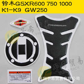 适用K5铃木GSXR600 750 1000 GW250摩托车鱼骨保护贴纸油箱盖贴膜