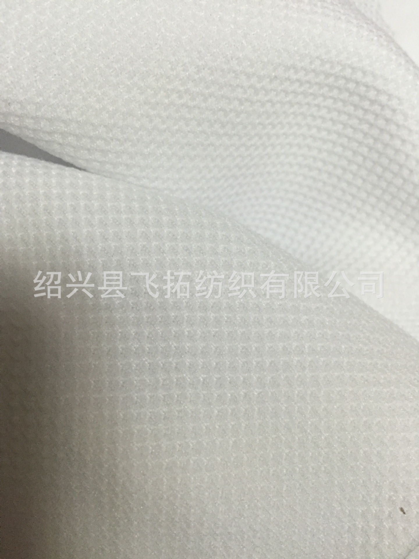 供应各种规格的全涤菠萝布 针织菠萝面料 汽车坐垫套布