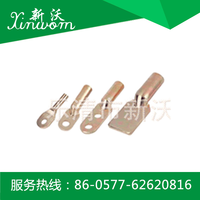 供应电力金具 铜接线端子(DT 堵油)  DT-10   DT-16