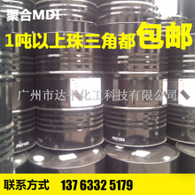 聚合MDI 亨斯迈5005（聚氨酯发泡黑料）韩国M200 黑料MR200