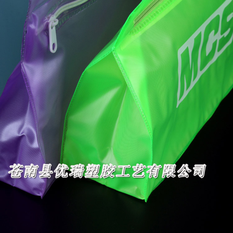 供应pvc拉链袋 手提袋PVC袋厂家 PVC化妆品袋批发 (
