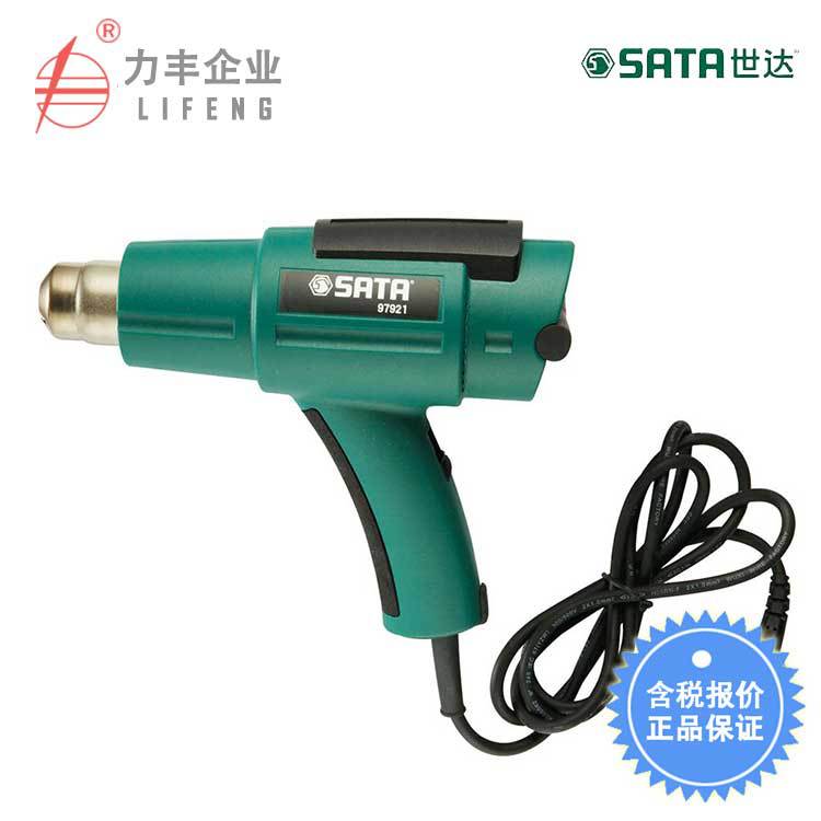 【含税】世达工具 普通型热风枪 97921