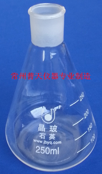 晶玻石英三角瓶50/250/400ml带刻度蒸馏烧瓶实验室耐高温石英烧瓶