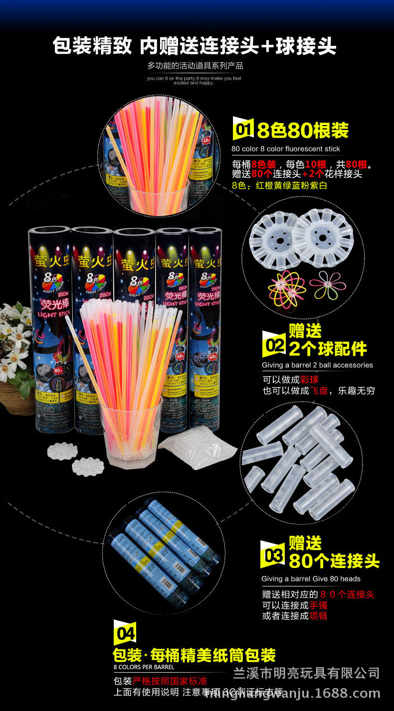 80支装详情图增加 (3)