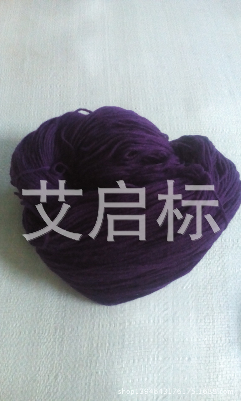 厂家直销大量供应腈纶涤纶丙纶四股毛线毛球花边排须批