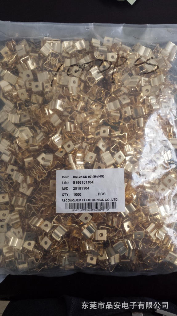 CQ-216E(G)    Conquer功得保险丝(保险丝座10*38)