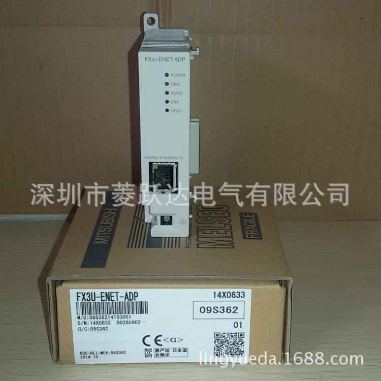 三菱PLC以太网通讯模块 FX3U-ENET-ADP CC-LINK FX3GA/3U/3G
