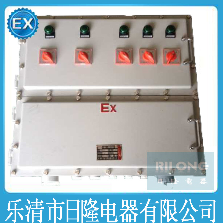 CBP51防爆配电箱 定做防爆配电箱  BXM51防爆动力配电箱 BXK