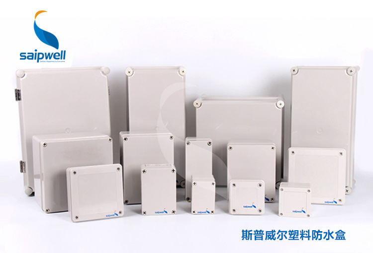 塑料防水盒图