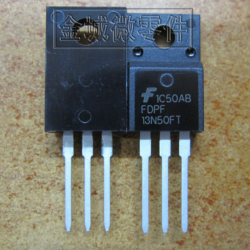 场效应管 FDPF13N50FT  FQPF13N50C