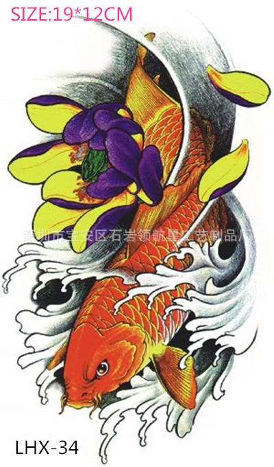 Large scar covering waterproof tattoo flower arm unisex koi arm simulation tattoo painting factory direct postage
