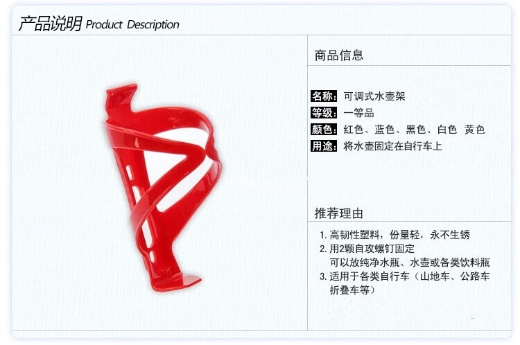 Porte-bagages pour vélo - Ref 2414753 Image 9