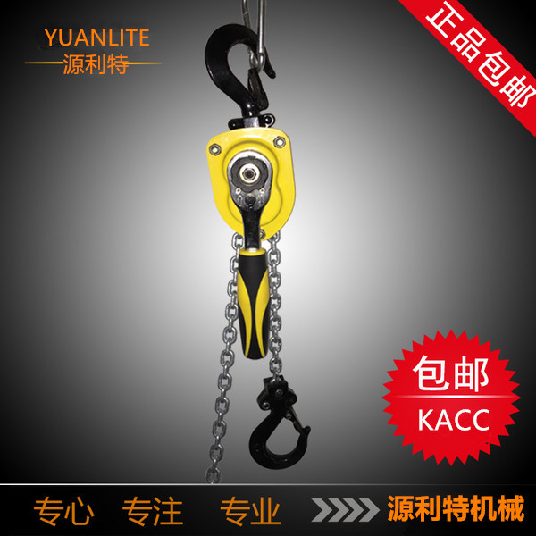 手扳葫芦/迷你型手动葫芦/手扳葫芦0.25*1.5米3米