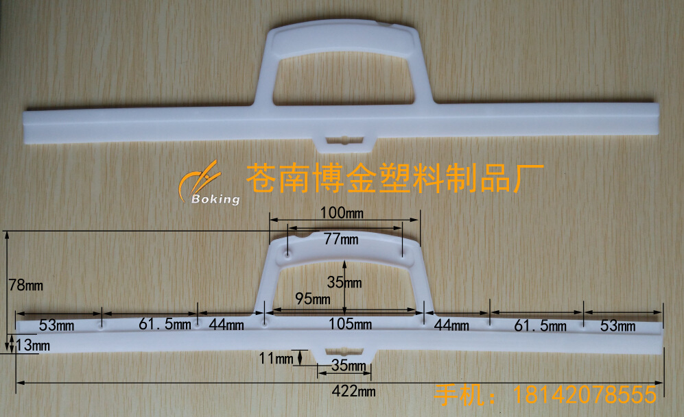 PE袋挂钩，透明袋挂钩，展示袋挂钩，塑料薄膜袋挂钩