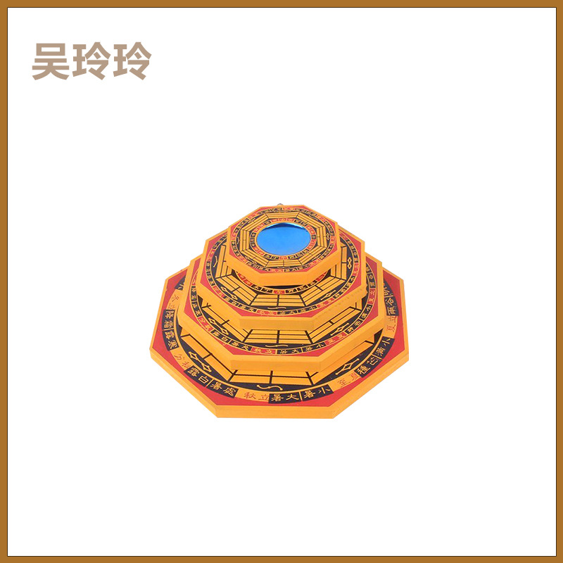 批发供应 宗教法器摆挂件 各尺寸黄色木八卦凹凸镜