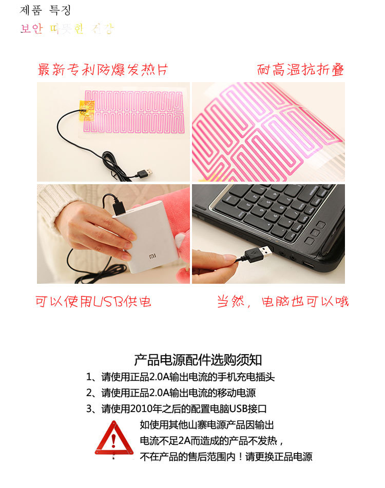Réchauffeur USB pour les mains - Ref 416034 Image 13