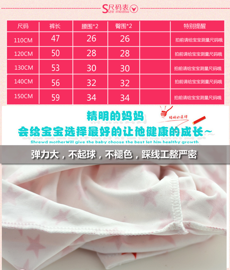 Pantalon fille - Ref 2063948 Image 7