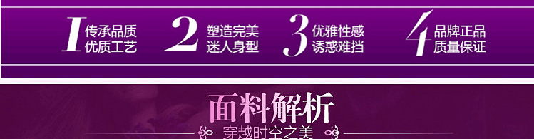 Soutiens-gorge TIANBAOGONG en  soie - Ref 3370176 Image 13