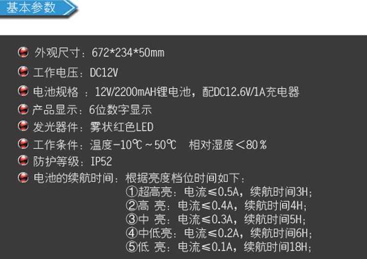 天福六位通用数码计时器LED显示器外贸原单正品直销零售TF-ML2002详情5