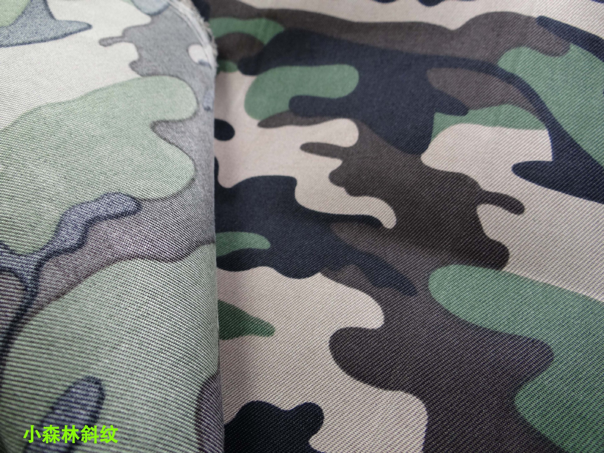 小森林斜纹-1