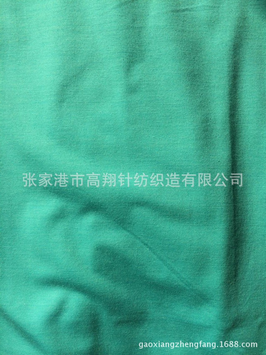 供应竹纤维氨纶汗布 保暖内衣面料