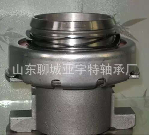 大車離合器分離軸承