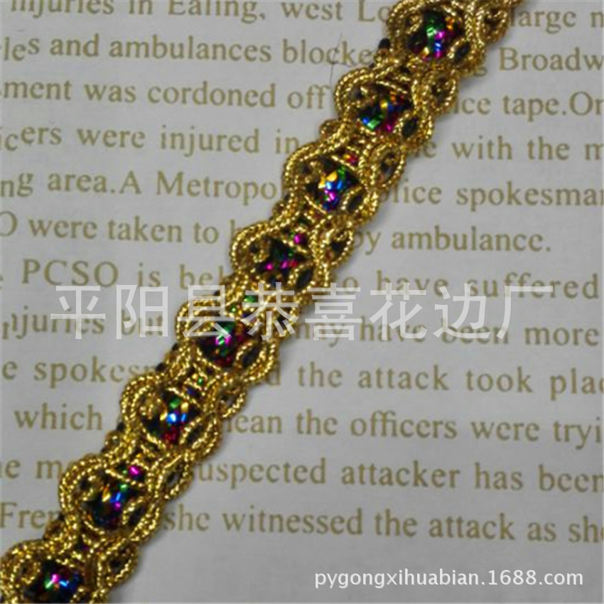 七彩金丝花边