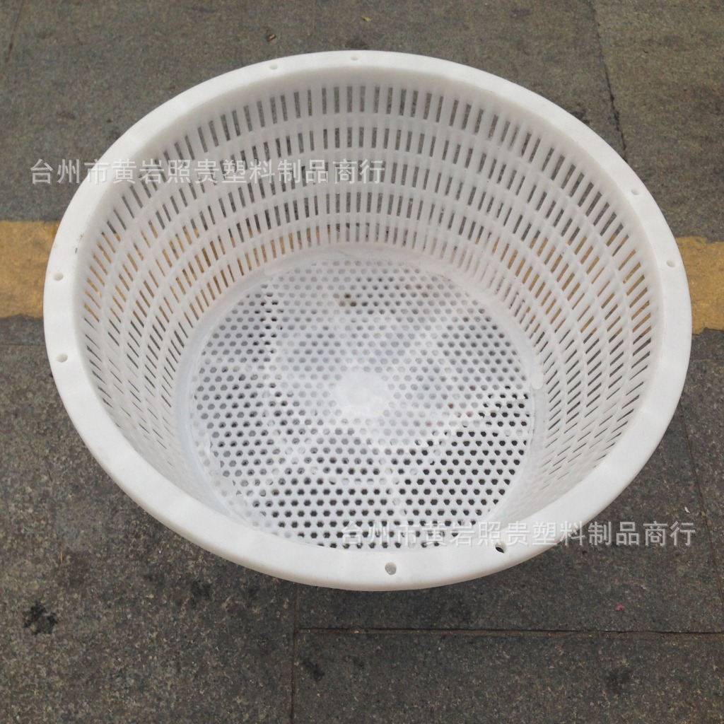批发销售塑料圆箩 海鲜圆箩筐 哈箩 水产周转箩筐 加厚有空箩筐
