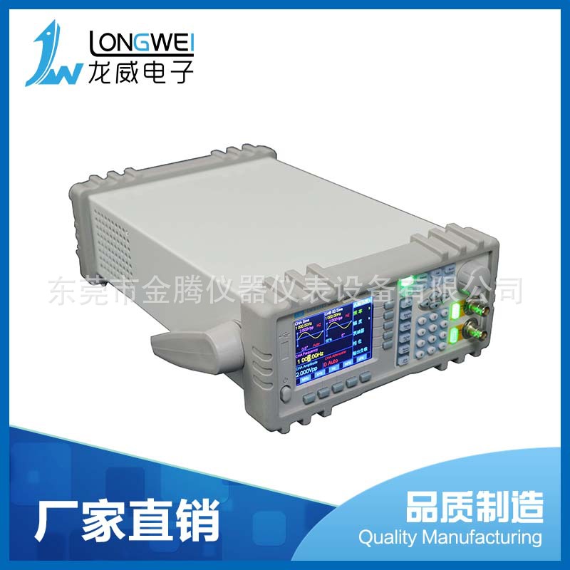 厂家供应 LWG-3050函数信号源 电视信号发生器 智能信号发生器