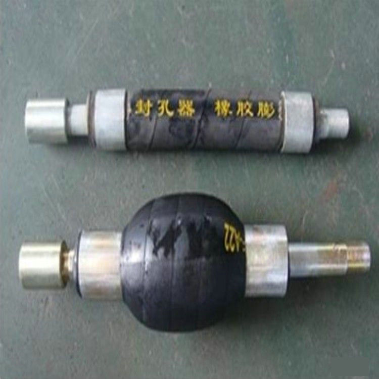 厂家生产供应矿用封孔器 煤矿注水灌浆塞封孔器 推胀式封孔器