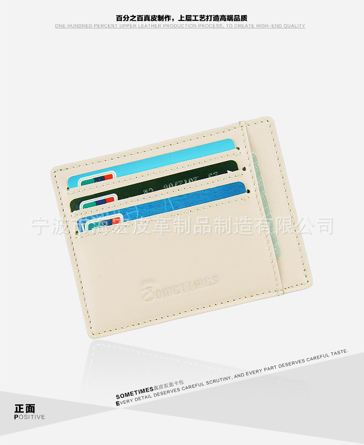 真皮雙麵卡包-展示-粉色_03